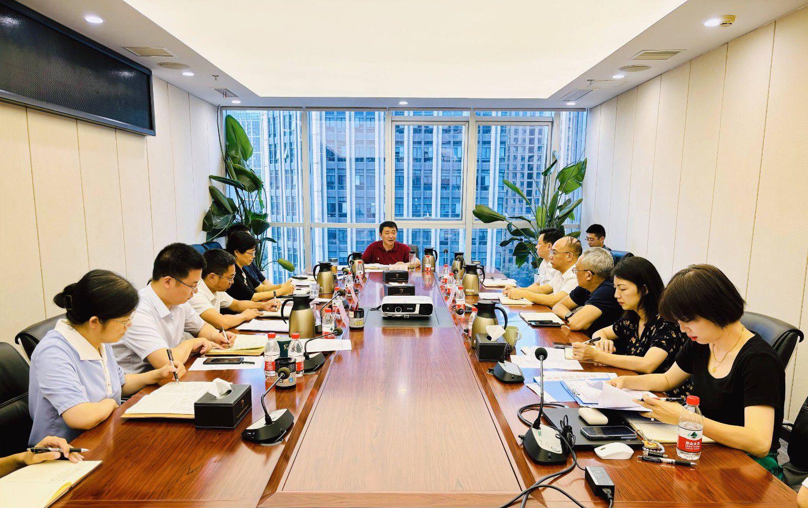 省国投<a href='http://i0r.xgcr.net'>十大赌网app下载</a>召开党委（扩大）会议专题学习党的二十届三中全会精神